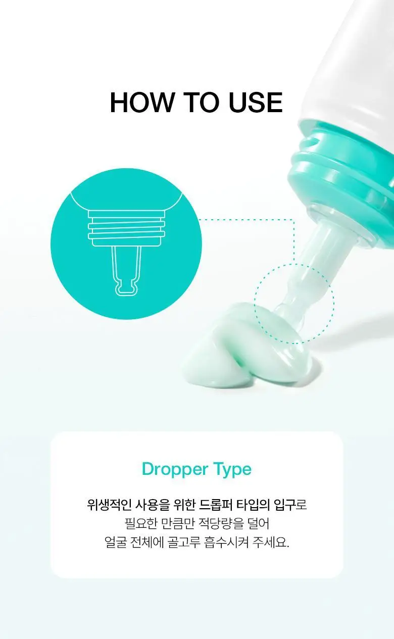 [화해1위/수분광채크림] 아누아 피디알엔 히알루론산 100 수분 크림 60mL 기획 (+30mL) 상세페이지 17